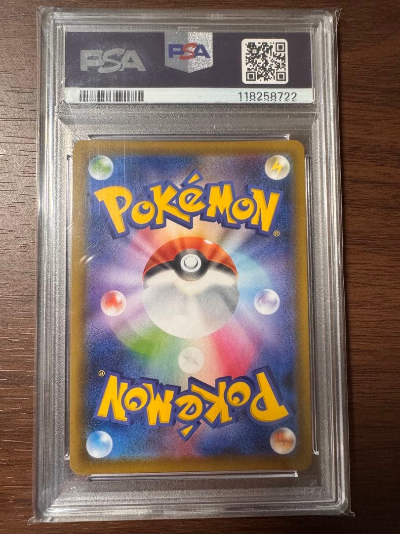 【PSA10】 サナ SR