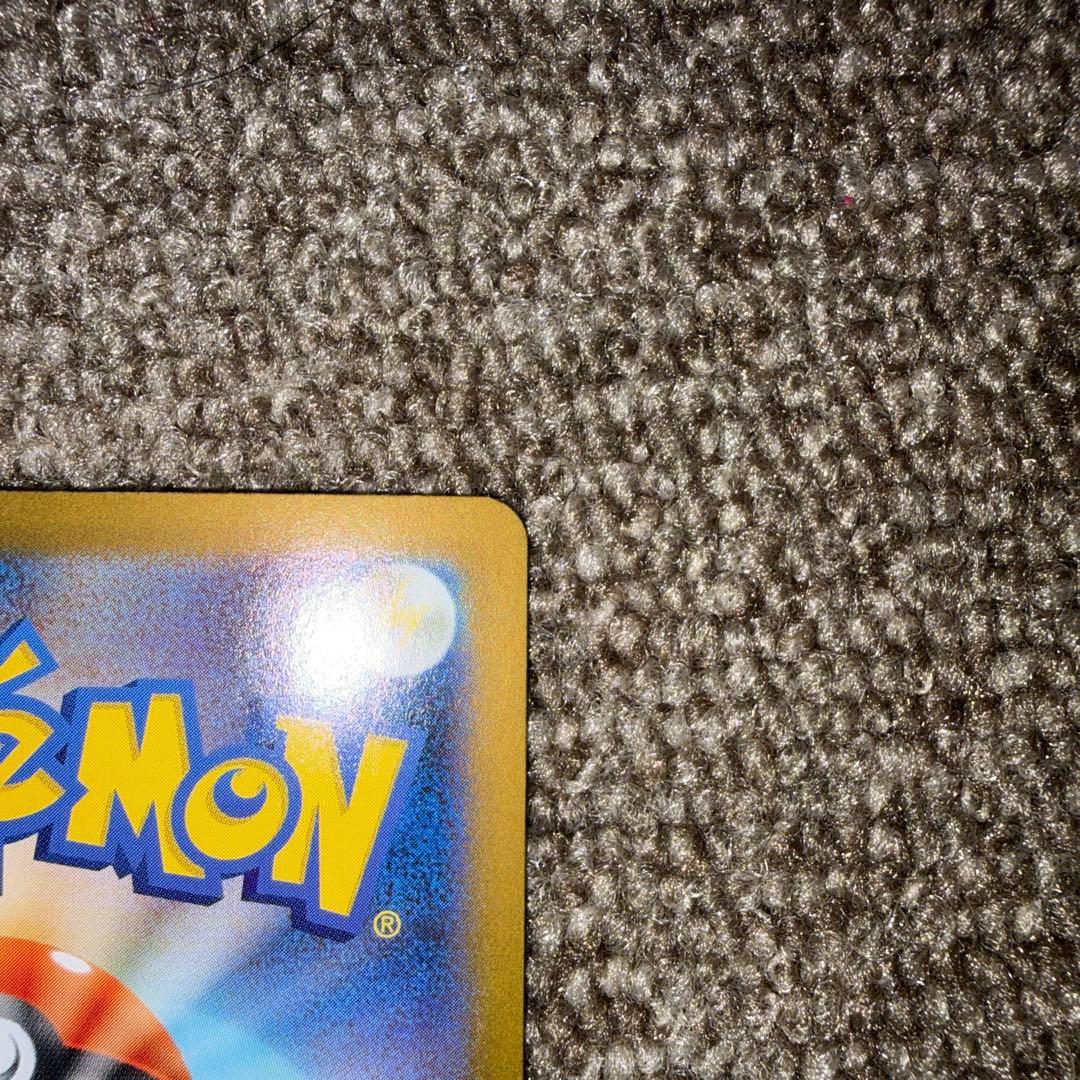 レシラムex SAR SV11W ホワイトフレア 168/086