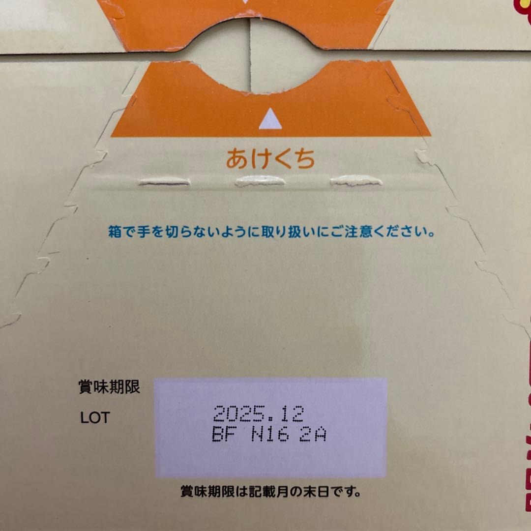 明治 ほほえみらくらくキューブ 60袋入り×2箱