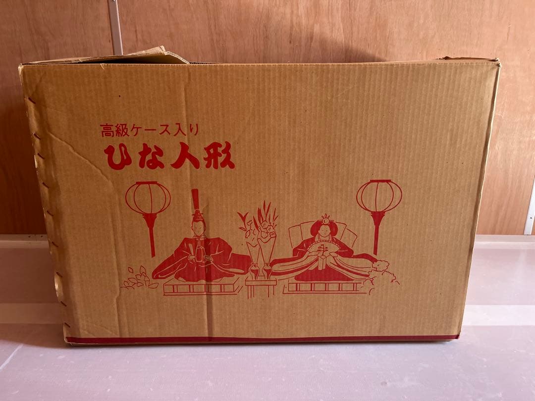 ひな人形セット　歓喜雛　本金衣装　平安春峰　高級ガラスケース付き