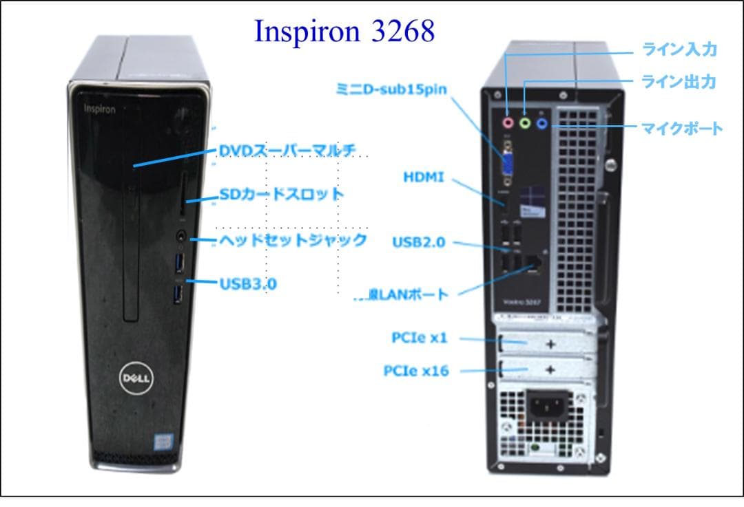 cnm23 　驚速整備済SSD512GB 7世代i3 M8G Win11