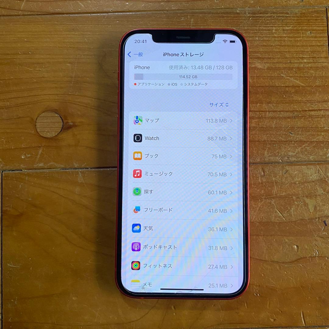 Apple iPhone12 mini★128GB レッド SIMフリー