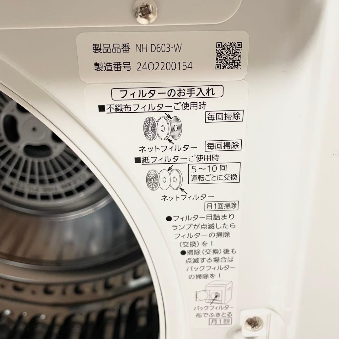 24年製 美品 パナソニック 衣類乾燥機 NH-D603 6kg 高年式