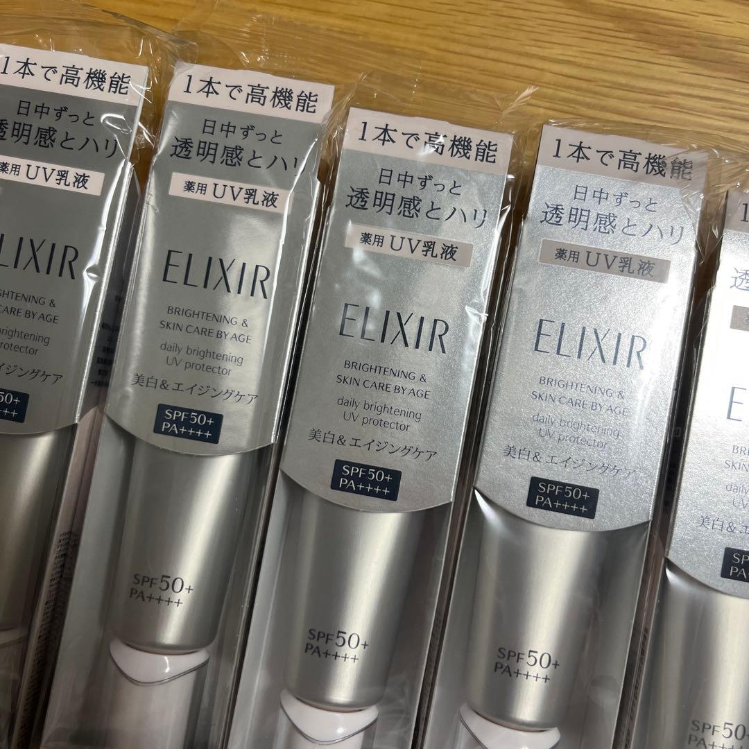 エリクシール　ブライトニング　デーケアレボリューション　WT+ 6本