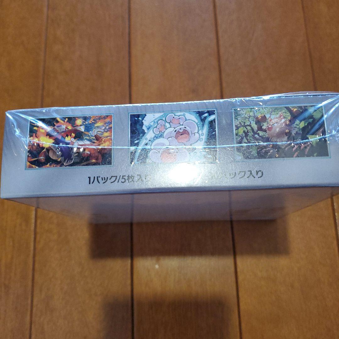 ポケモンカード超電ブレイカー1BOX未開封シュリンク付き