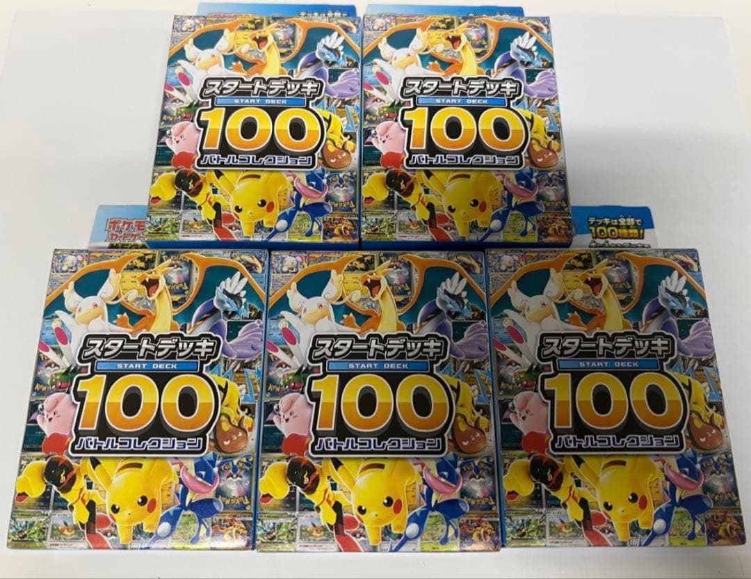 港*K様 ポケモンMEGA スタートデッキ１００ バトルコレクション 、5個セッ