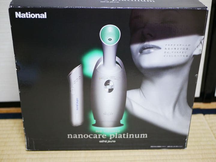 National EH2493-G  美顔器　2つセットでこのお値段！