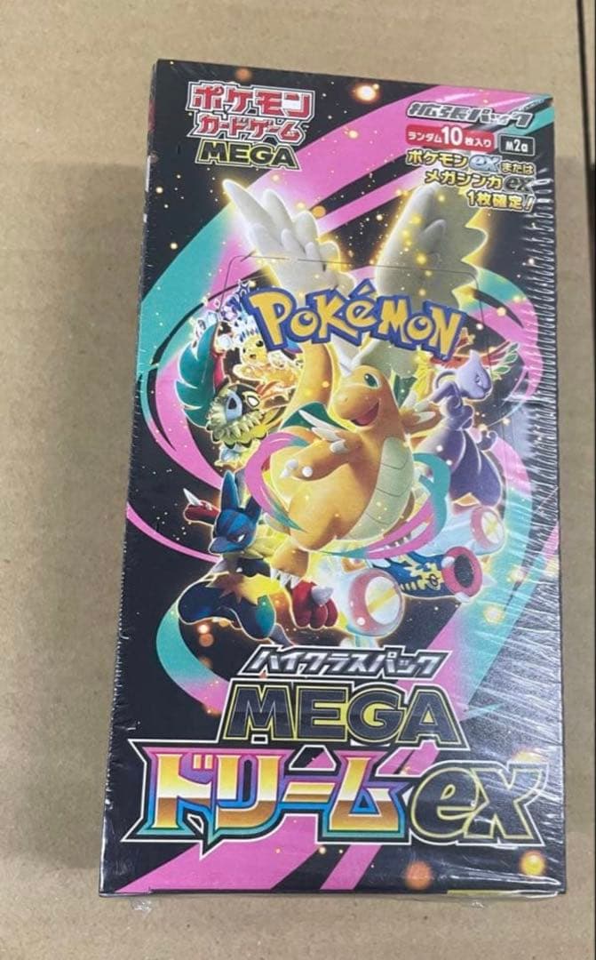 ポケモンカードゲーム MEGA ドリームEX 1箱/10パック入りシュリンク付き