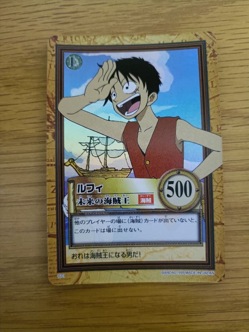 【超希少】ONE PIECE カードダス ハイパーバトル C01 ルフィ