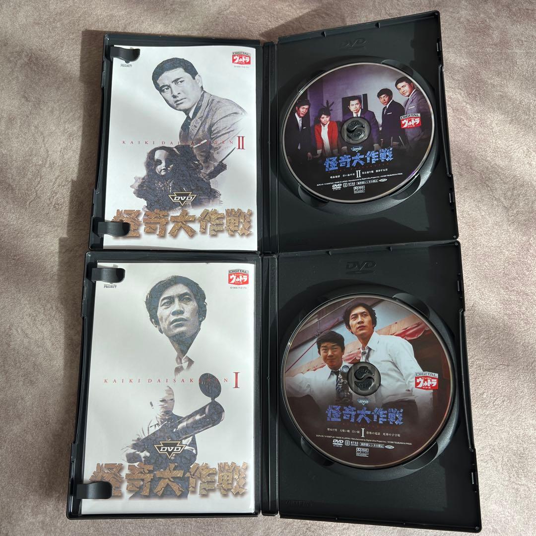 怪奇大作戦DVD 6枚セット