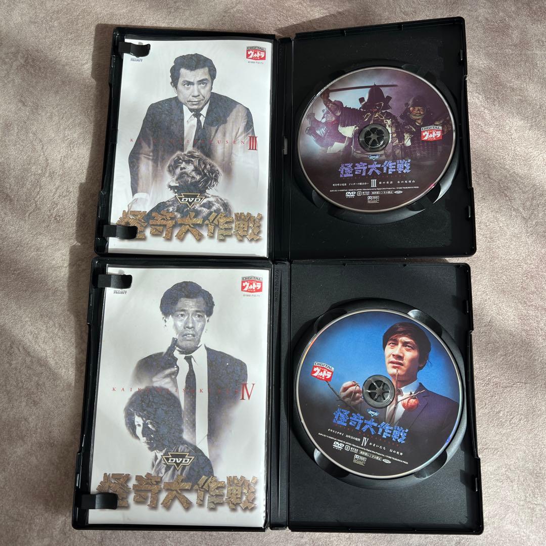 怪奇大作戦DVD 6枚セット