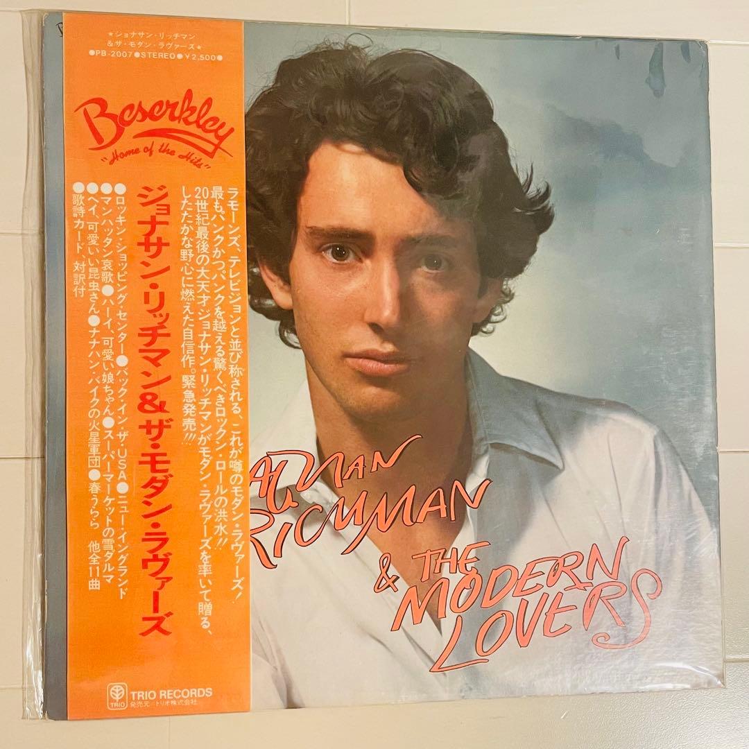 digdigdigdig様　ジョナサンリッチマン　幻　名盤レコード