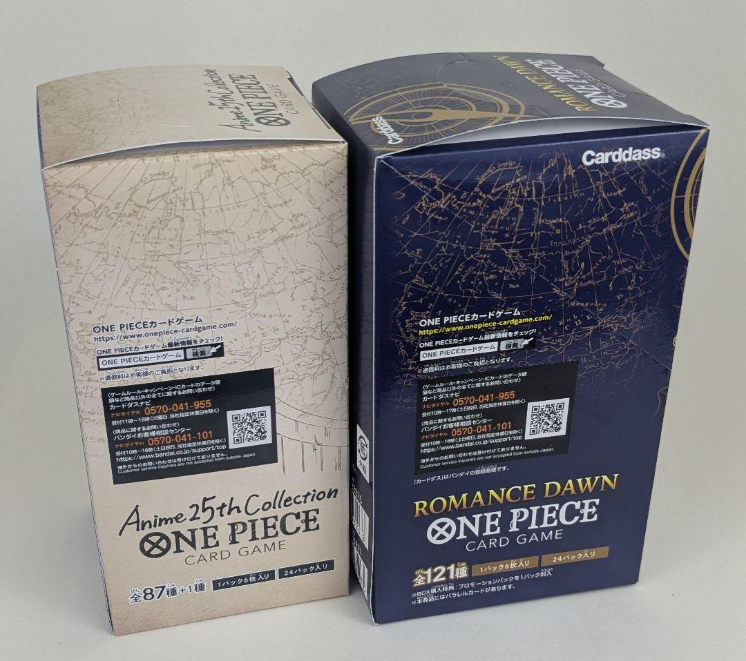 ワンピース　ロマンスドーン Anime25thCollection 未開封box