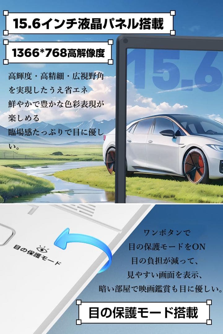 ポータブルDVDプレーヤー 大画面 15.6インチ DVDプレーヤー