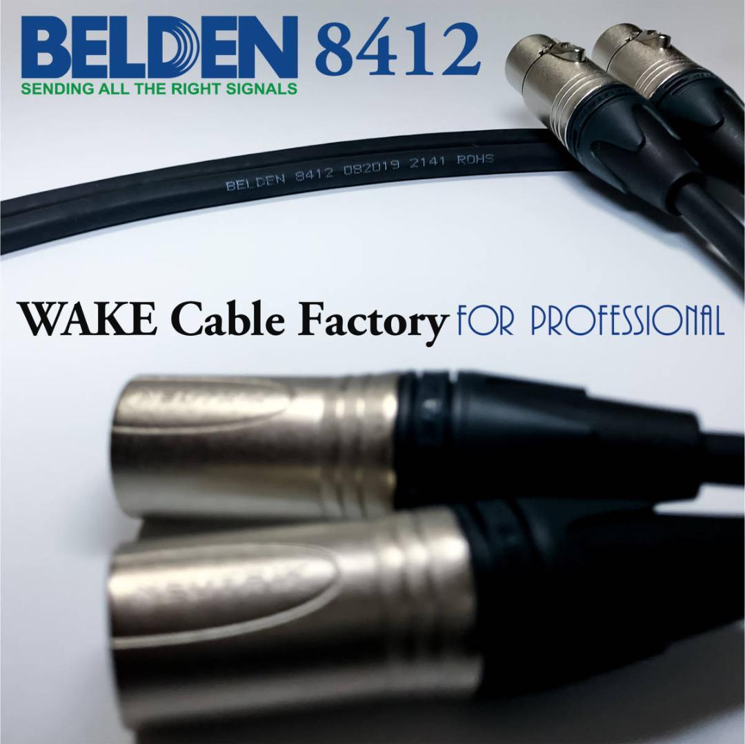 ハイコスパ！BELDEN8412 XLRバランスケーブル★3mペア