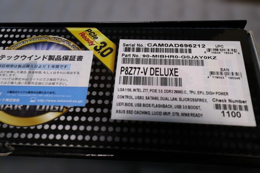 P8Z77-V DELUXE+CPU+メモリ+グラボ　４点セット