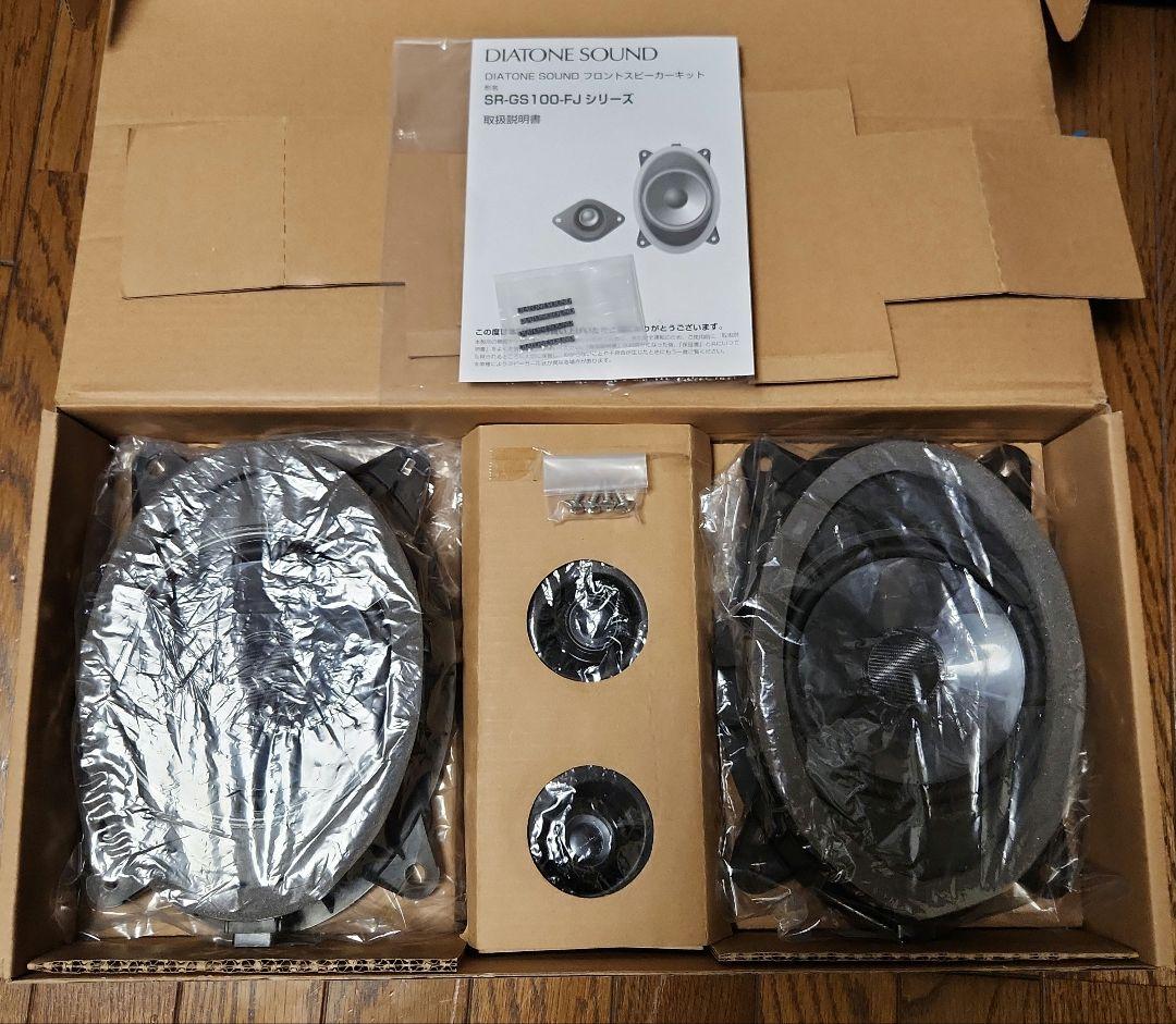 DIATONEスピーカー GS100 スバルSKE-SK5フロントのみ
