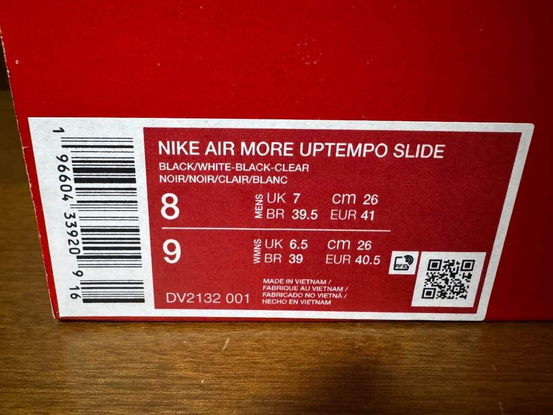 NIKE 26cm エア モア アップテンポ スライド ナイキ ブラック