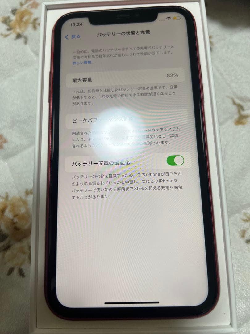 iPhone 11 64GB （PRODUCT）RED SIMフリー