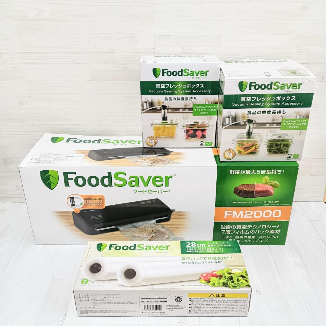 【未使用】Coleman FoodSaver FM2000 スターターセット