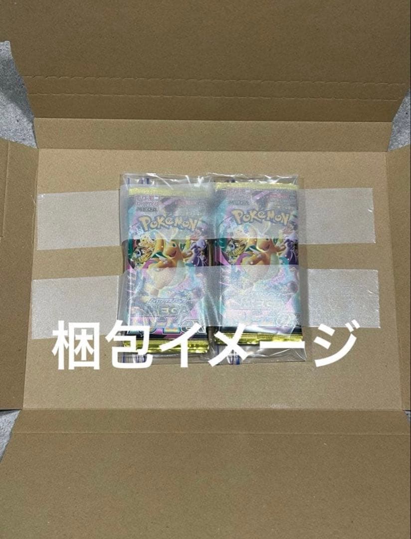 ポケモンカード megaドリームex 2ボックス分　２０パック　封入率一致