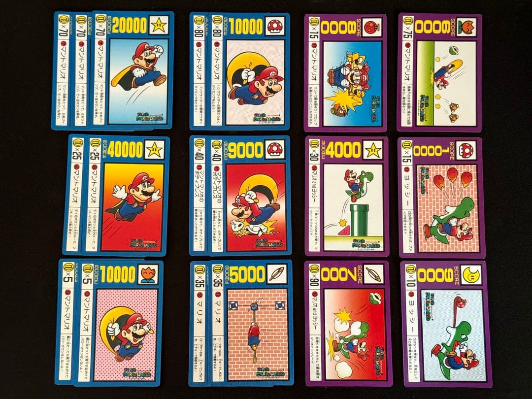 アマダ　スーパーマリオワールド　PPカード　キラノーマル　コンプリート　当時物