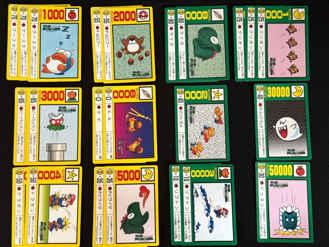 アマダ　スーパーマリオワールド　PPカード　キラノーマル　コンプリート　当時物