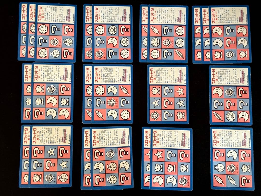 アマダ　スーパーマリオワールド　PPカード　キラノーマル　コンプリート　当時物