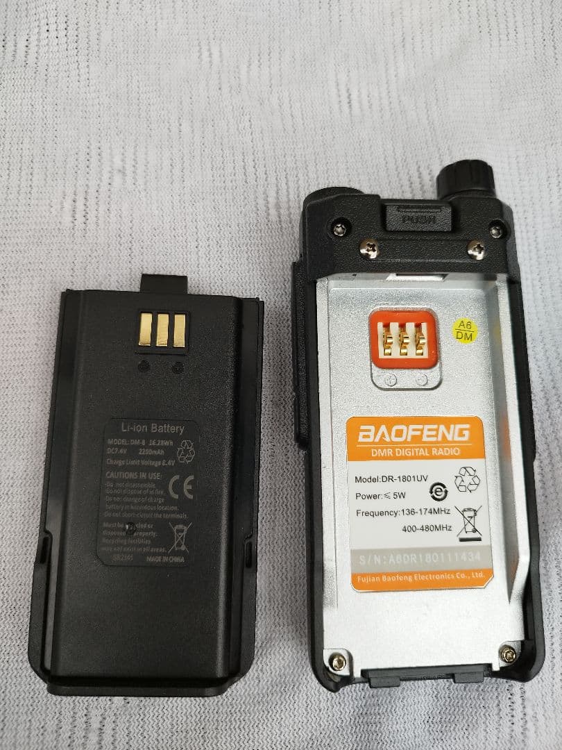 dr 1801uv DMR アマチュア無線　無線機　新品未使用品