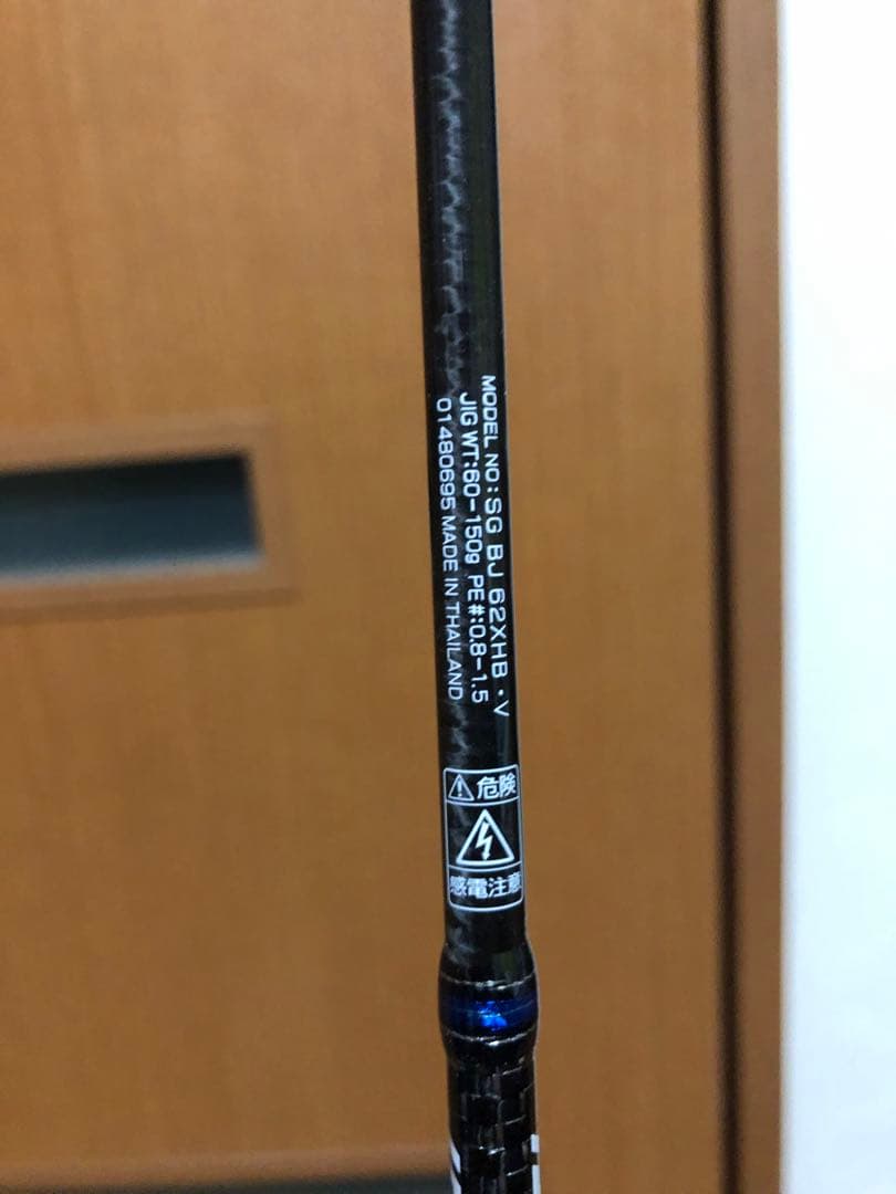 ソルティガBJ XHB.V