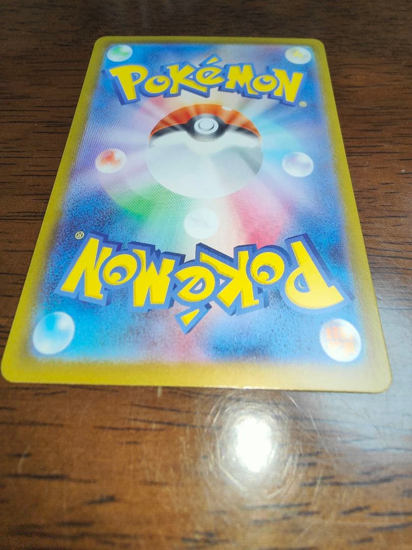 ポケモンカード メガリザードンx ex m2 110/080 sar