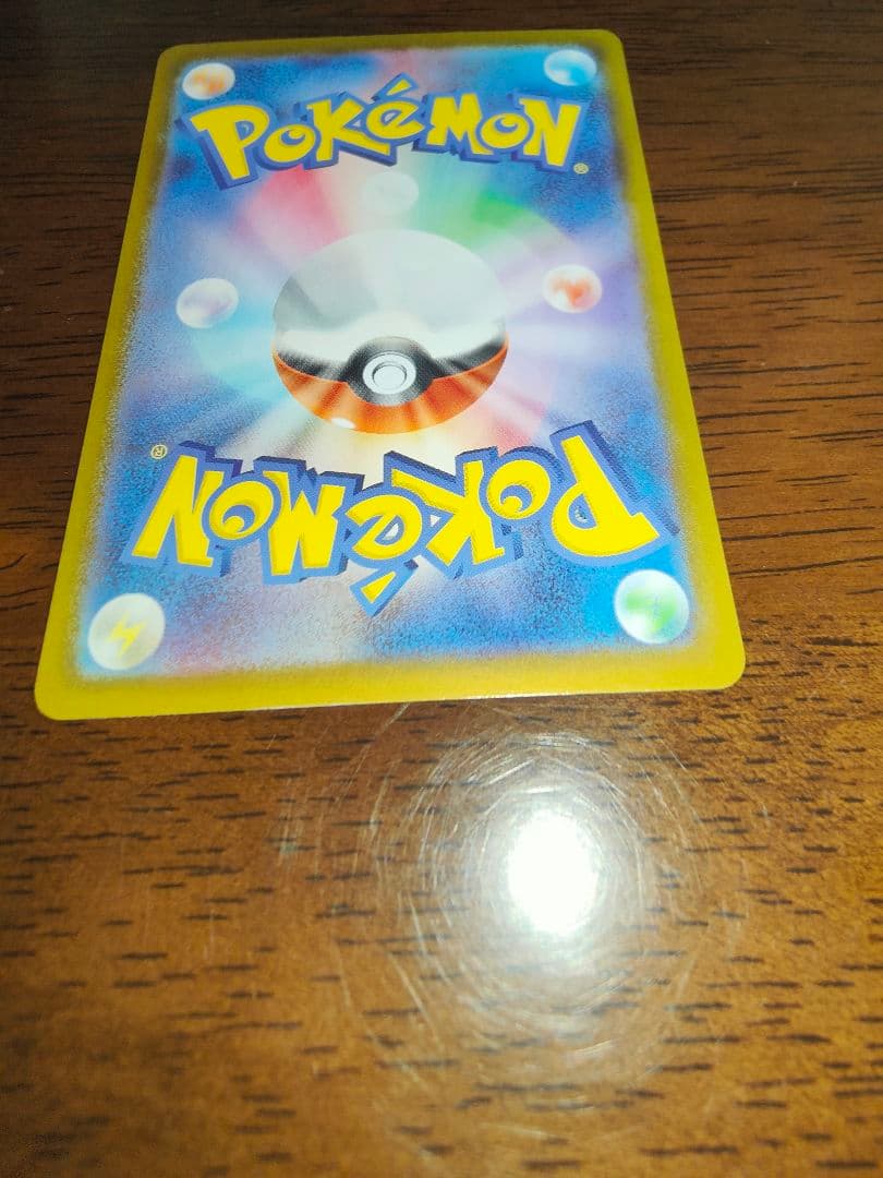 ポケモンカード メガリザードンx ex m2 110/080 sar