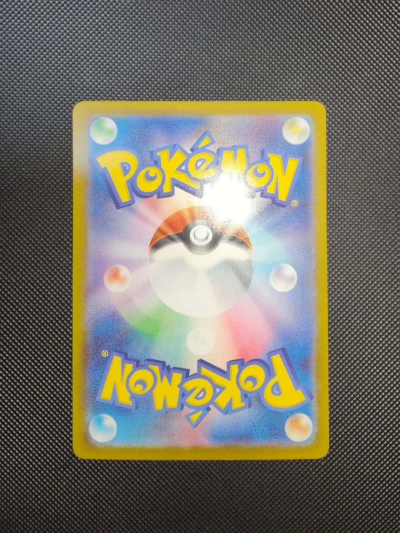 ポケモンカード メガリザードンx ex m2 110/080 sar