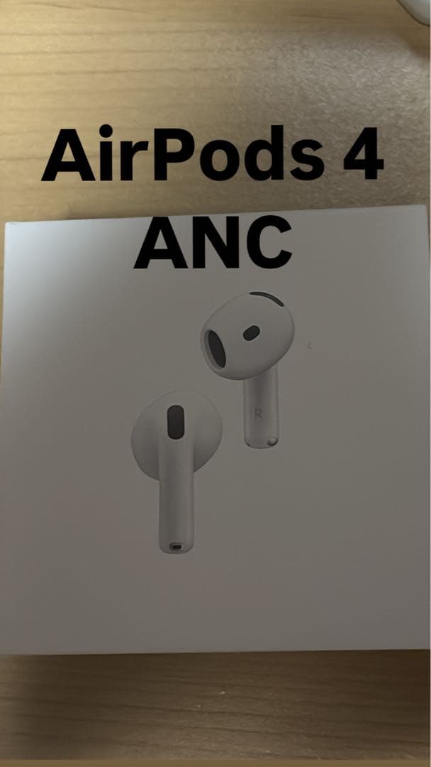 Apple AirPods 4 ANC アクティブノイズキャンセリング