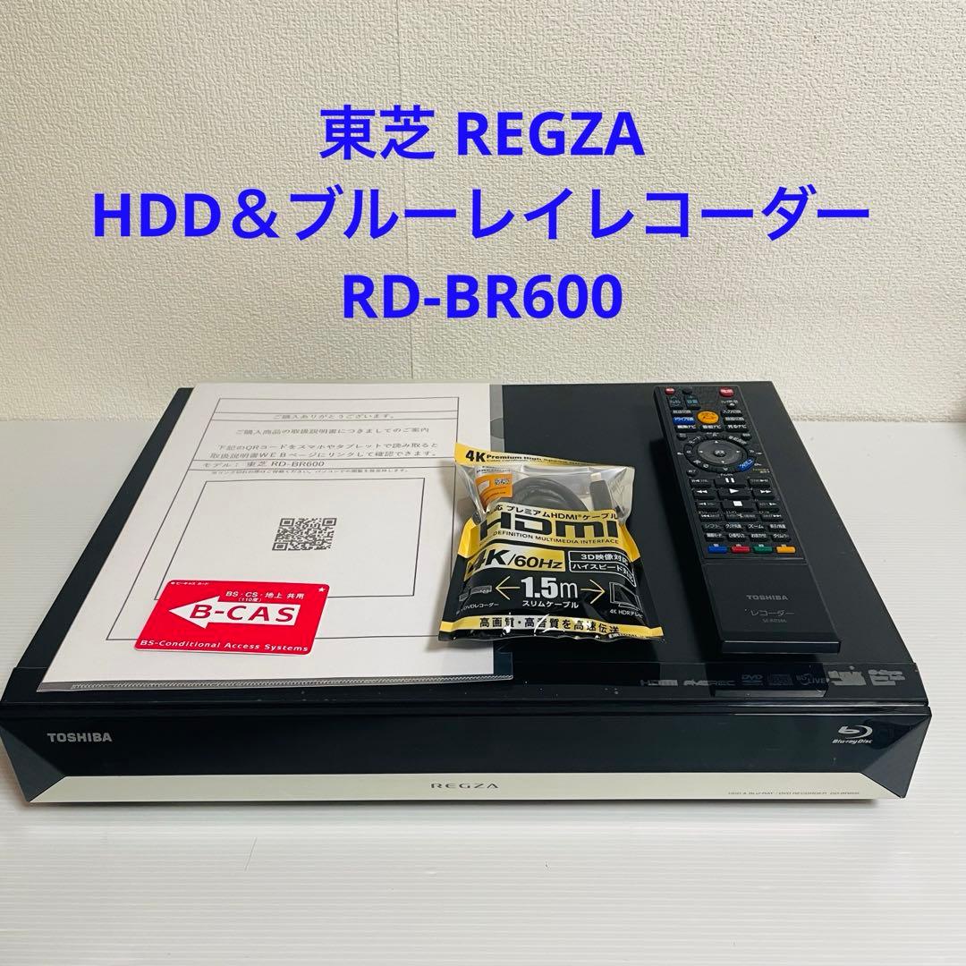 東芝 REGZA HDD＆ブルーレイレコーダー RD-BR600