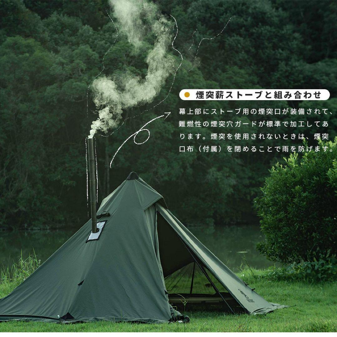 OneTigris ポリコットンT/C 煙突テント＋メッシュテント付