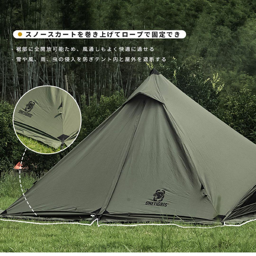 OneTigris ポリコットンT/C 煙突テント＋メッシュテント付