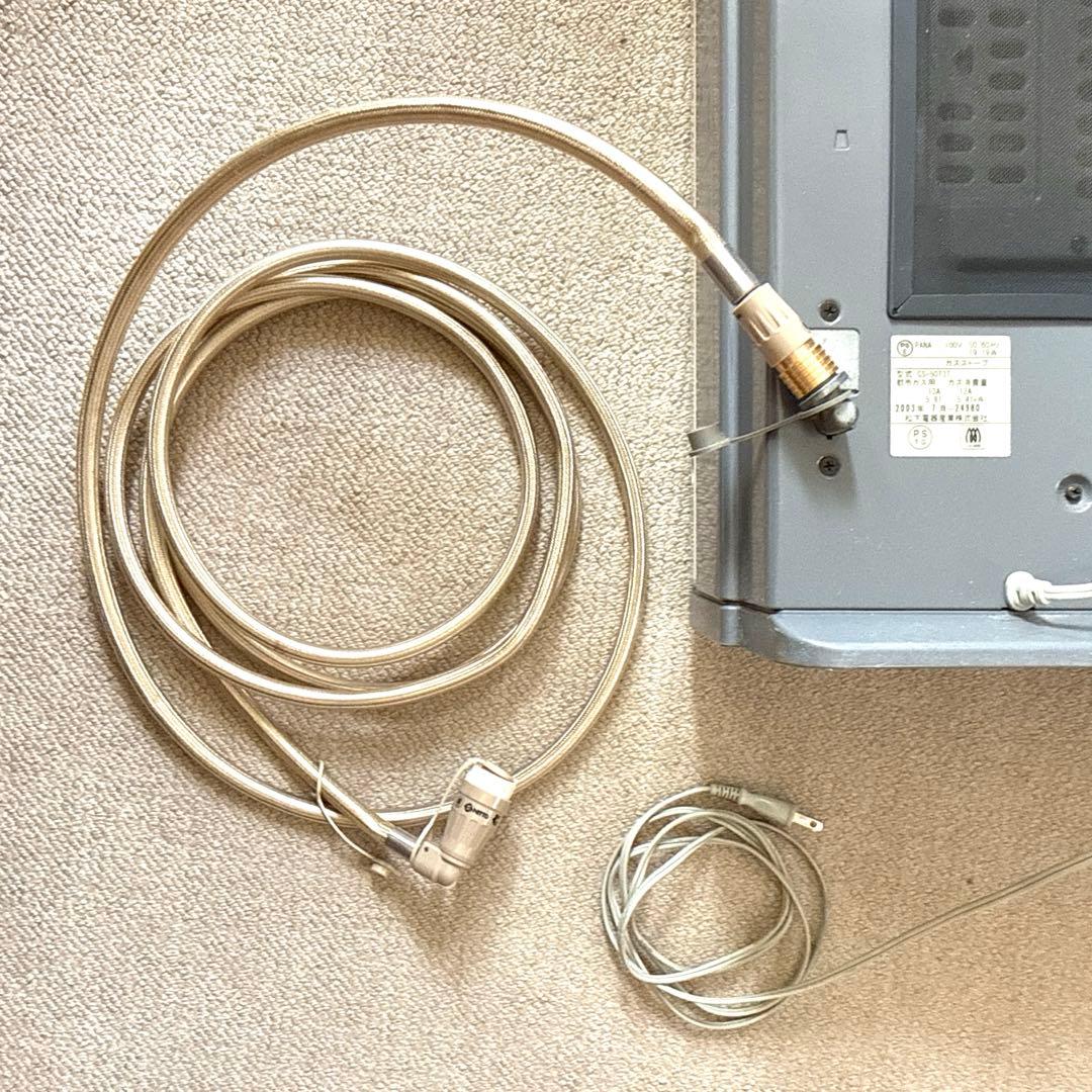 東京ガス　ガスストーブ　TOKYO GAS MA-B350FH ホース3.9m