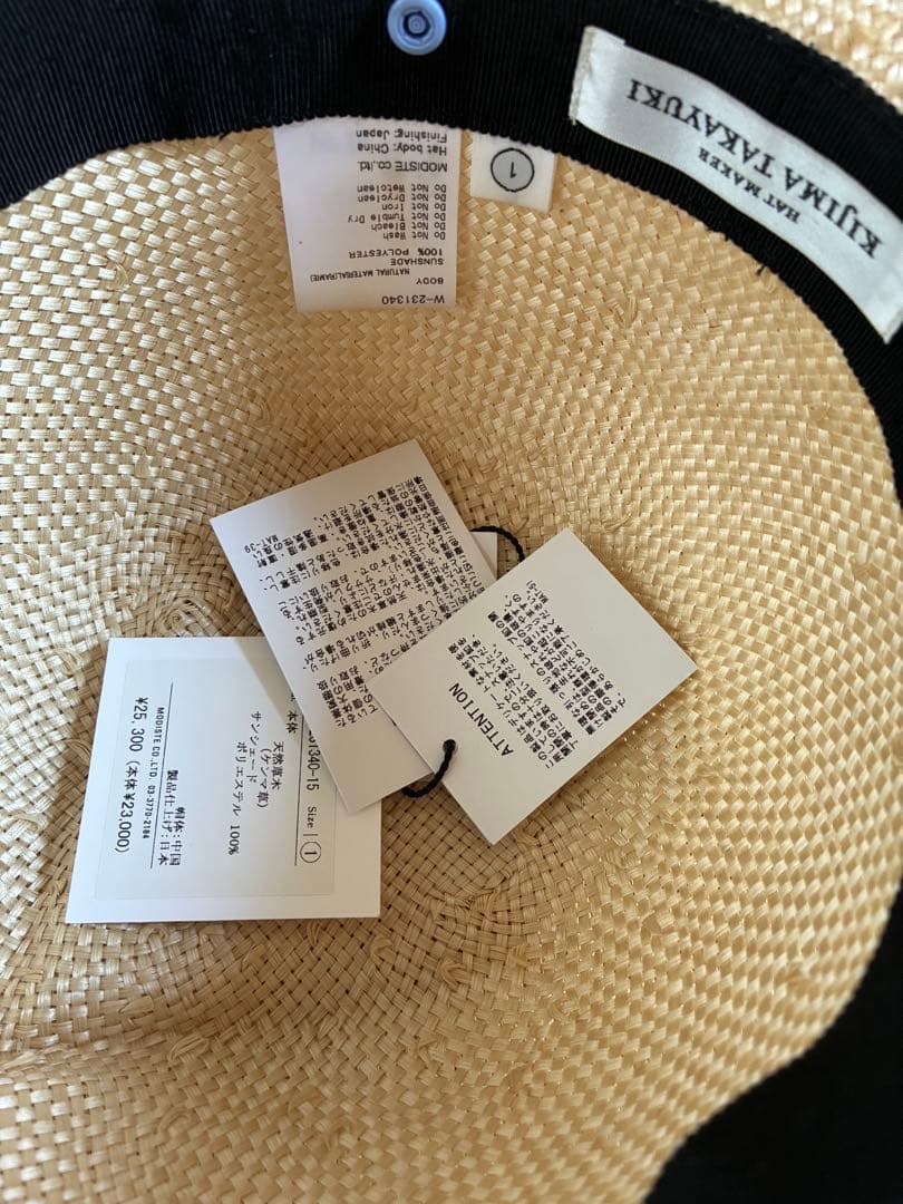 kijima takayuki ストロー 麦わら帽子