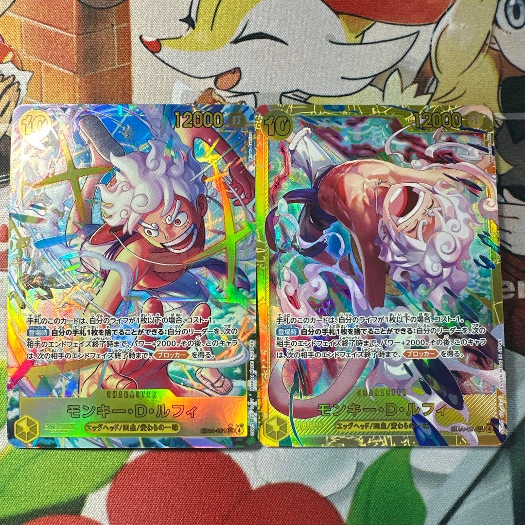 ルフィ　シークレット　シークレットパラレルセット