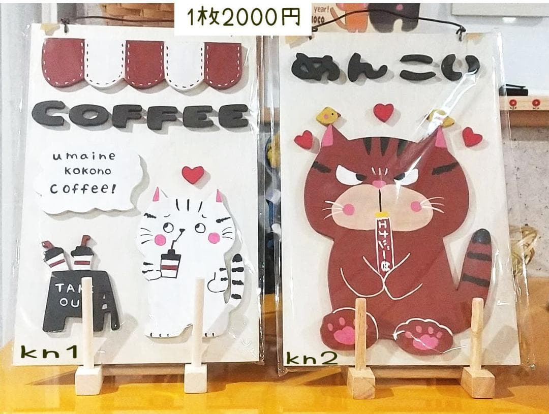 ★さくらページ★