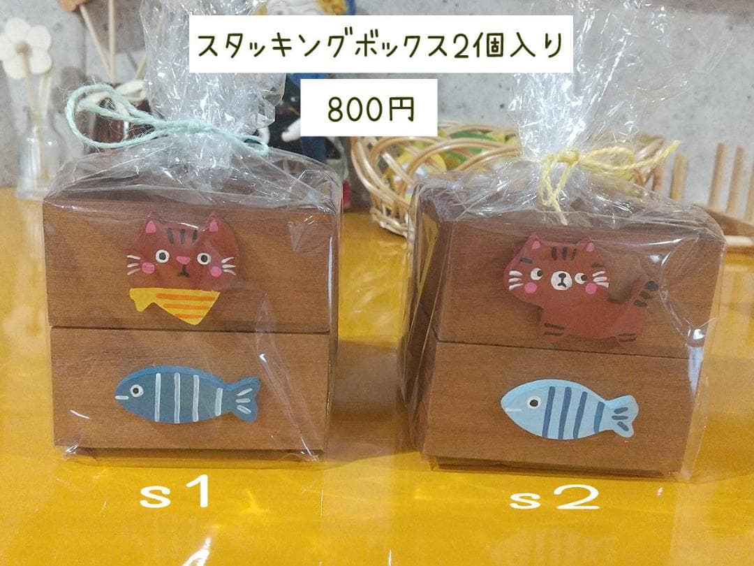 ★さくらページ★