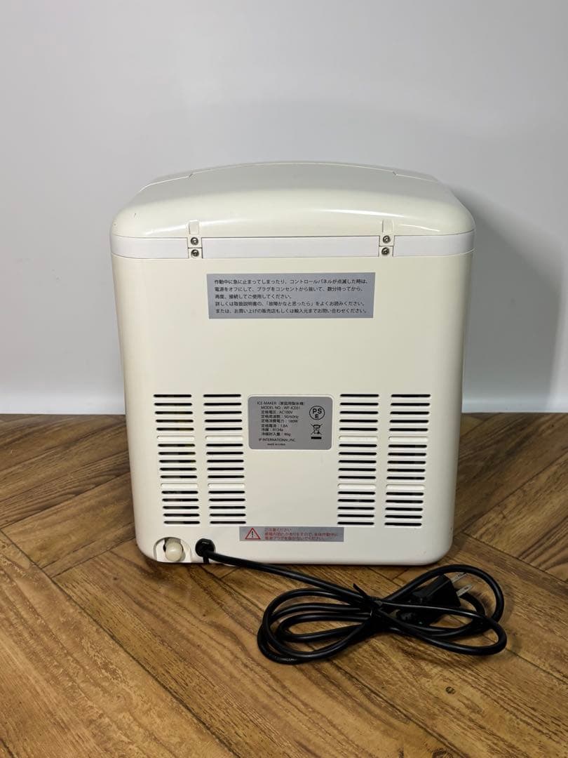 アイスメーカー◎家庭用高速製氷機◎WF-ICE01◎クラッシュアイス◎取説付き