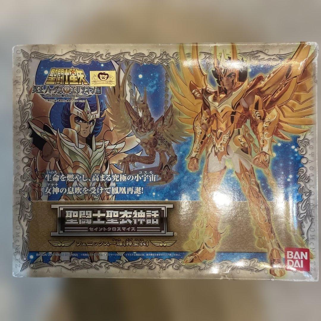 【新品・未使用品】聖闘士聖矢フェニックス一輝神聖衣（ゴッドクロス）箱凹みあり
