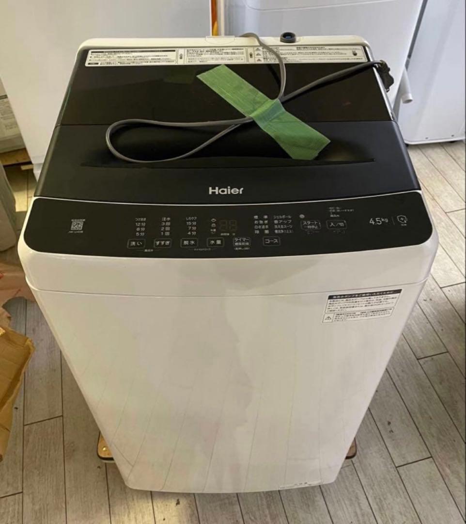2023年製 Haier 全自動洗濯機 JW-U45B ⑨
