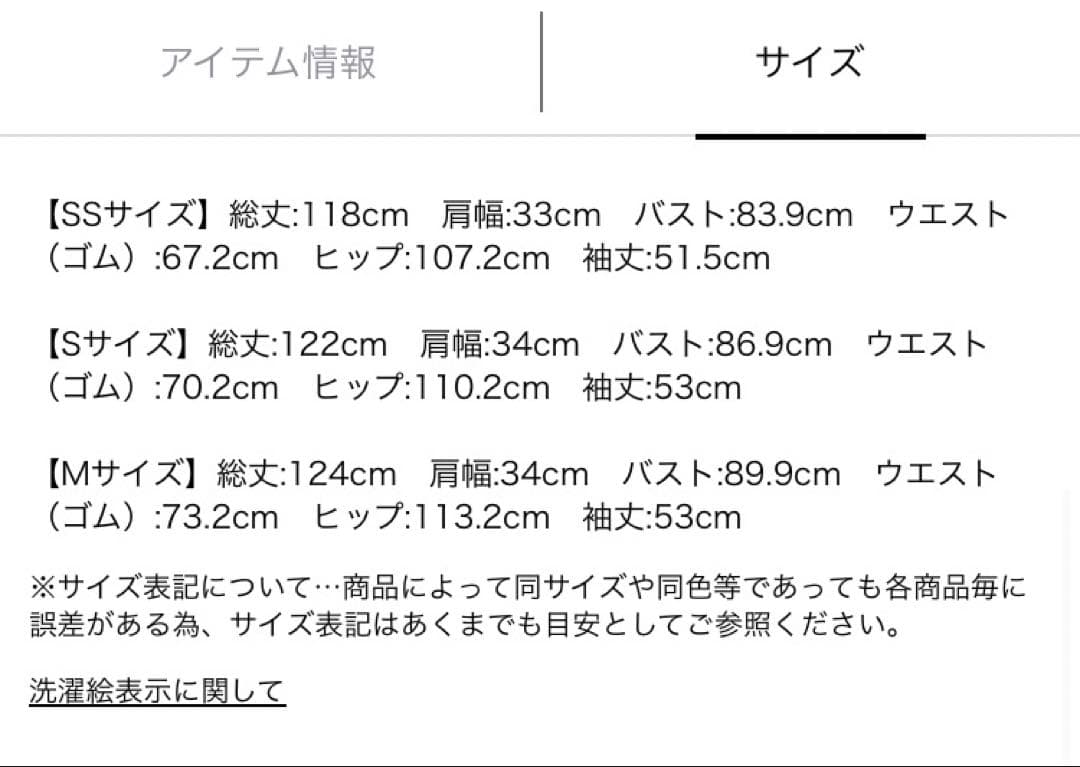 ジャスグリッティー　ベアドッキングワンピース限定色
