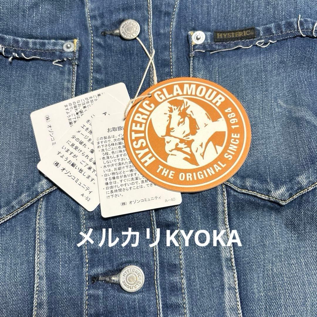HYSTERIC GLAMOUR ヒステリックグラマー デニム ジャケット S