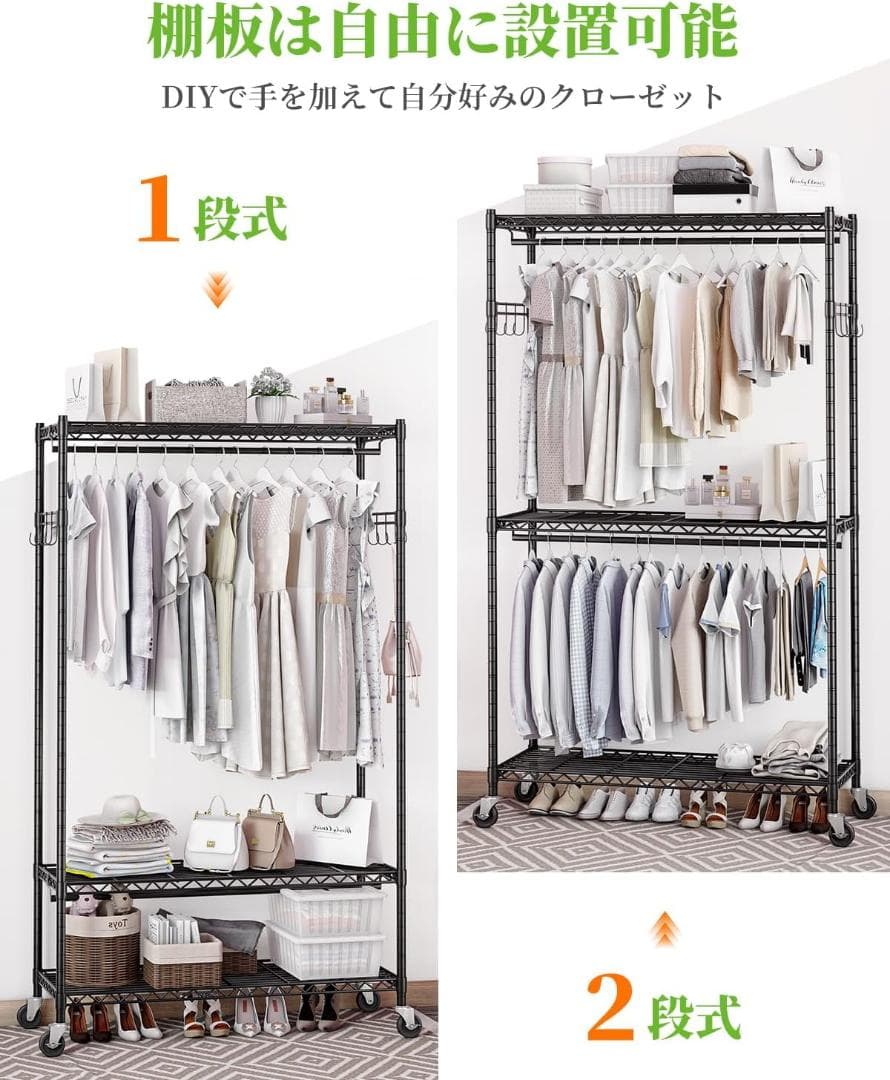 ハンガーラック ワードローブ クローゼット 衣類収納 棚付き　500㎏　ブラック