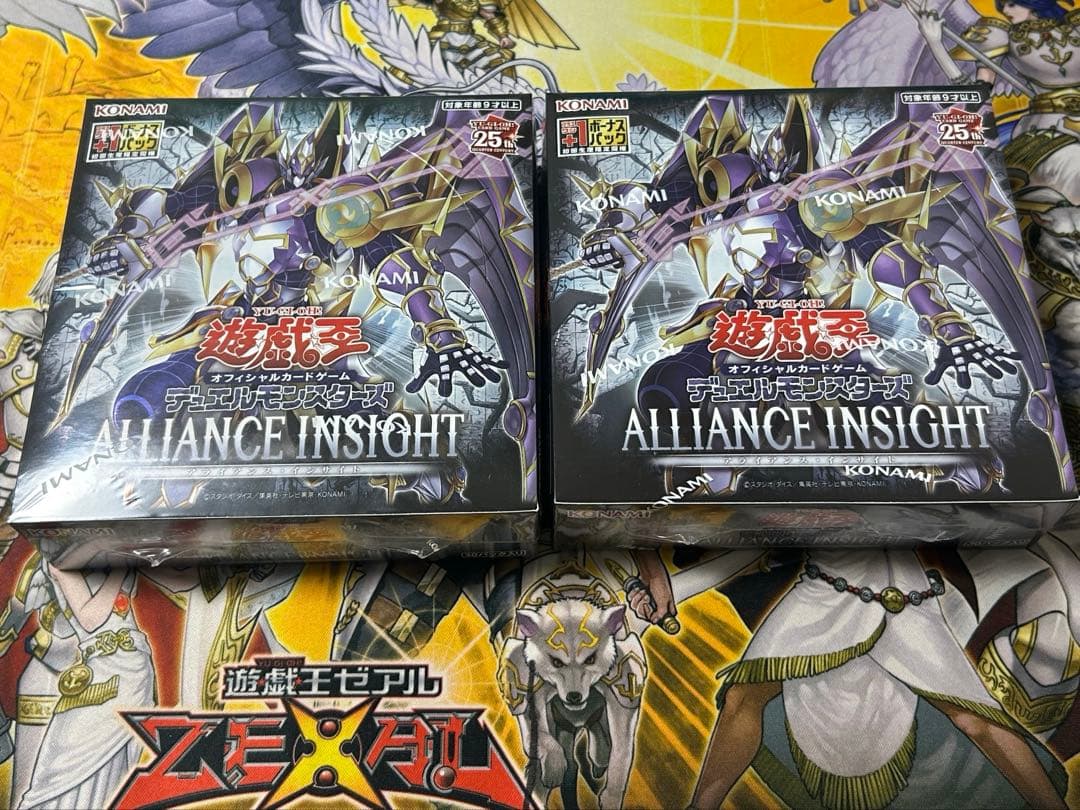 遊戯王 アライアンスインサイト +1ボーナスパック付 2BOXセット 最安
