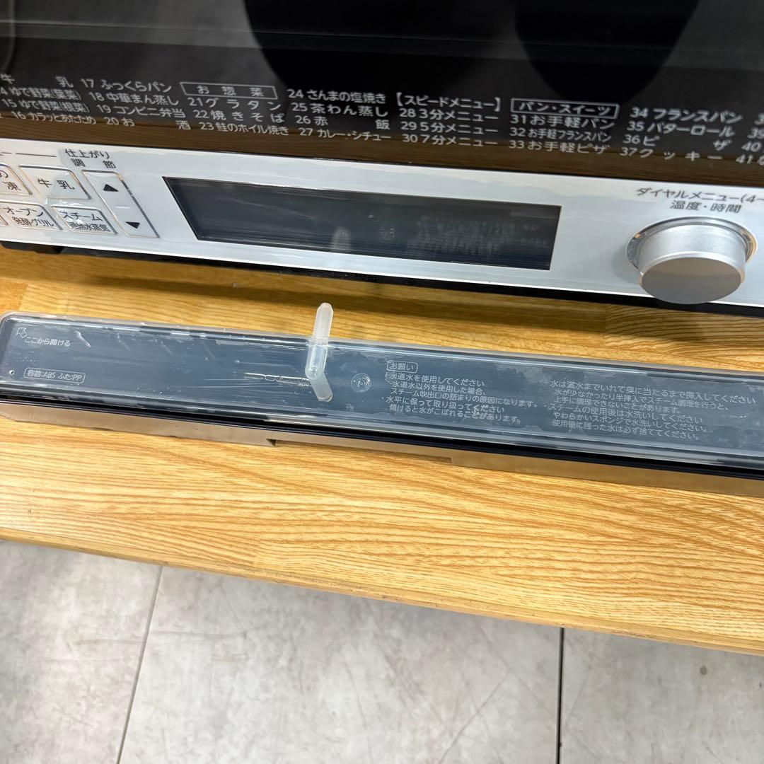 Emma　一都三県限定　配送設置無料　オーブンレンジ　TOSHIBA 東芝